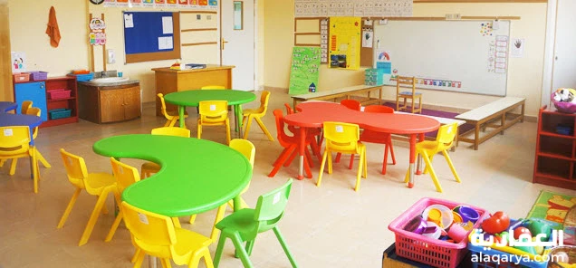 حضانة أطفال مميزة