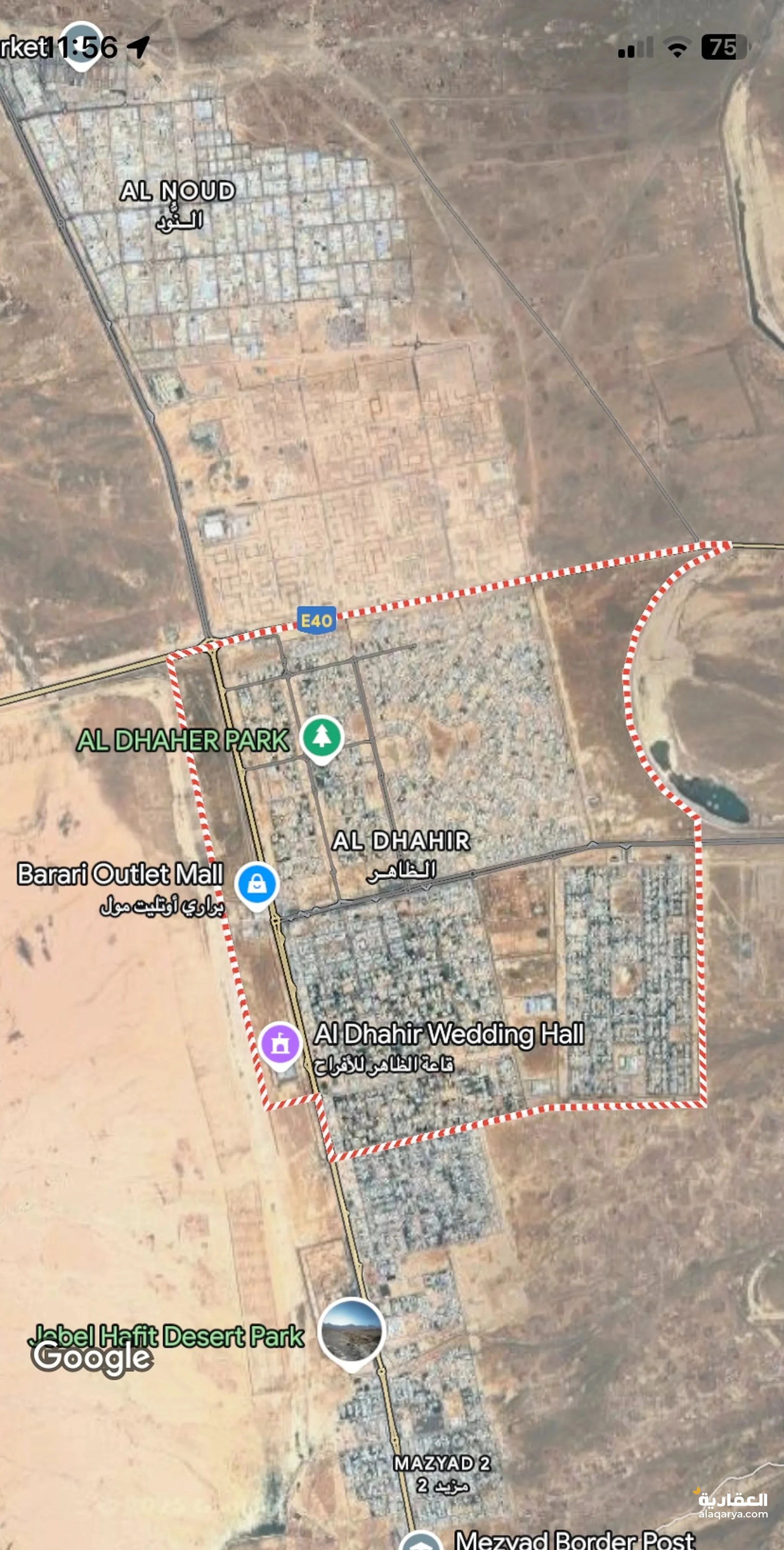 #ارض سكنيه و تجاريه للبيع الظاهر العين