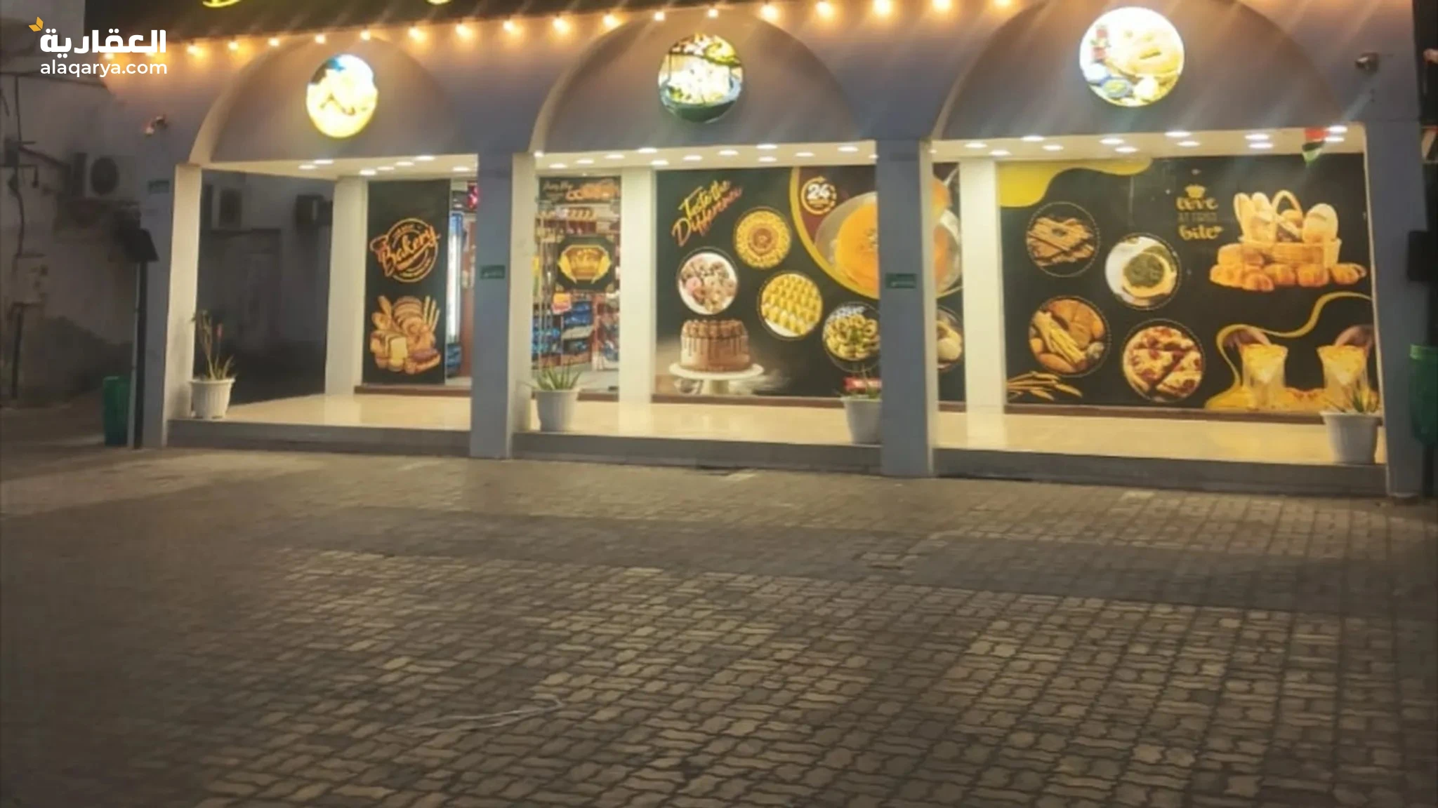 #مخبز للبيع Bakery for sale