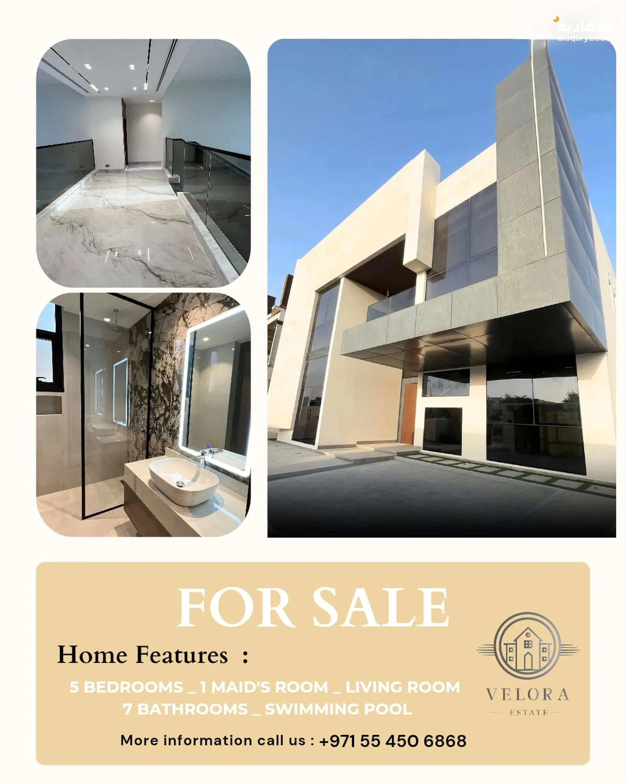 #فيلا فاخره للبيع في جزيره ياس ابوظبي