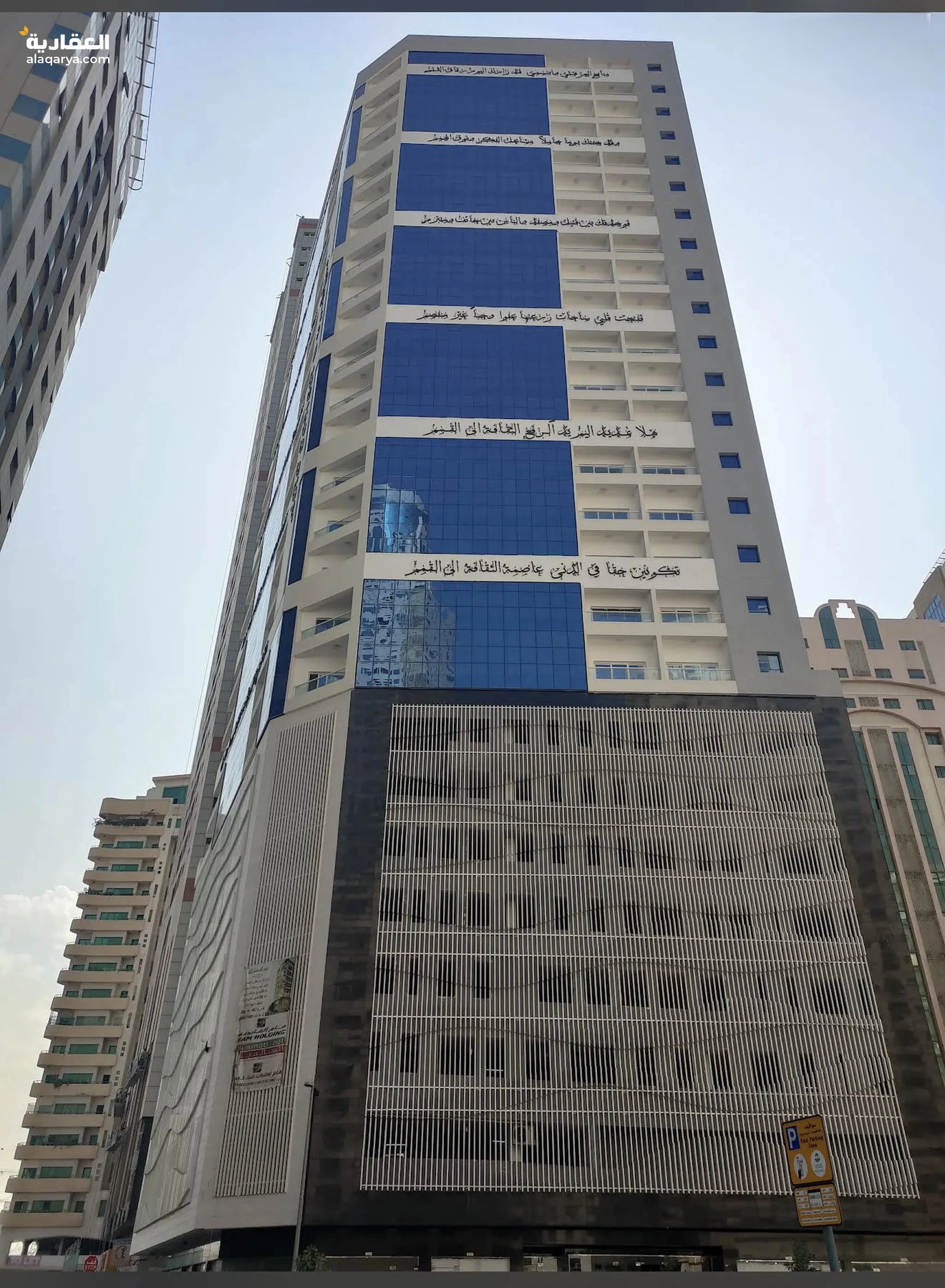 #ستيديو جديد للبيع النهدة