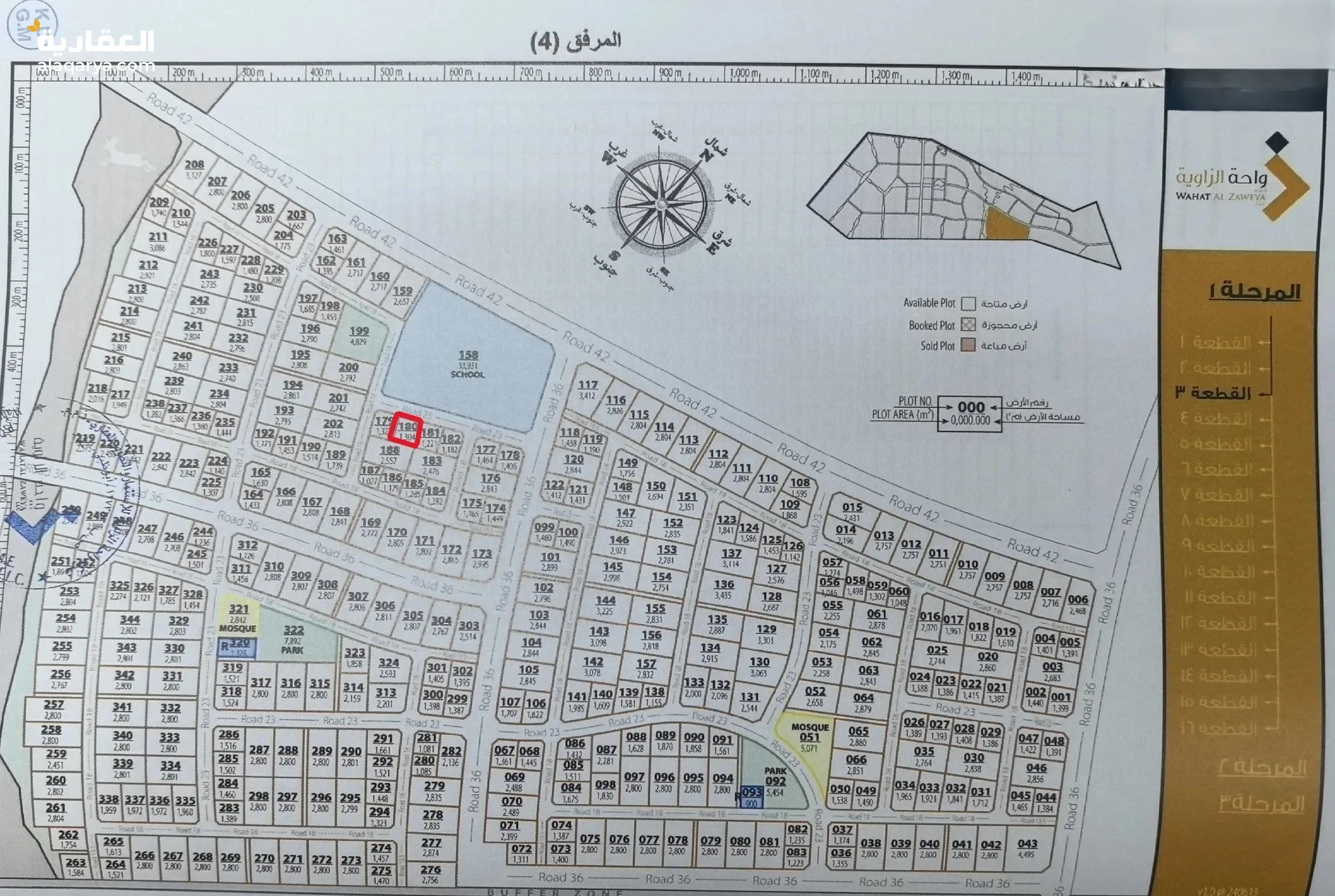 #أرض سكنية في أرابيان هيلز إستيت، العين الفقع‬، شيباك 1