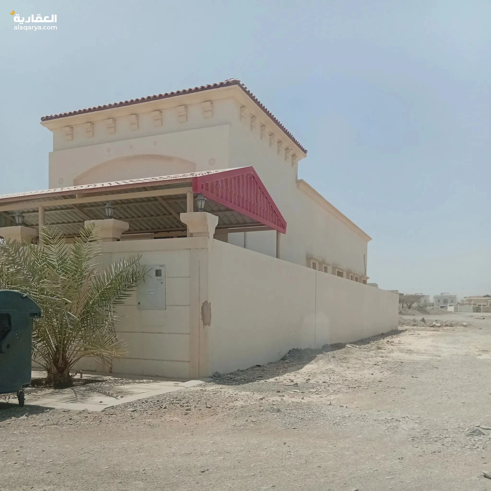 #منزل للبيع بكلباء منطقة الساف