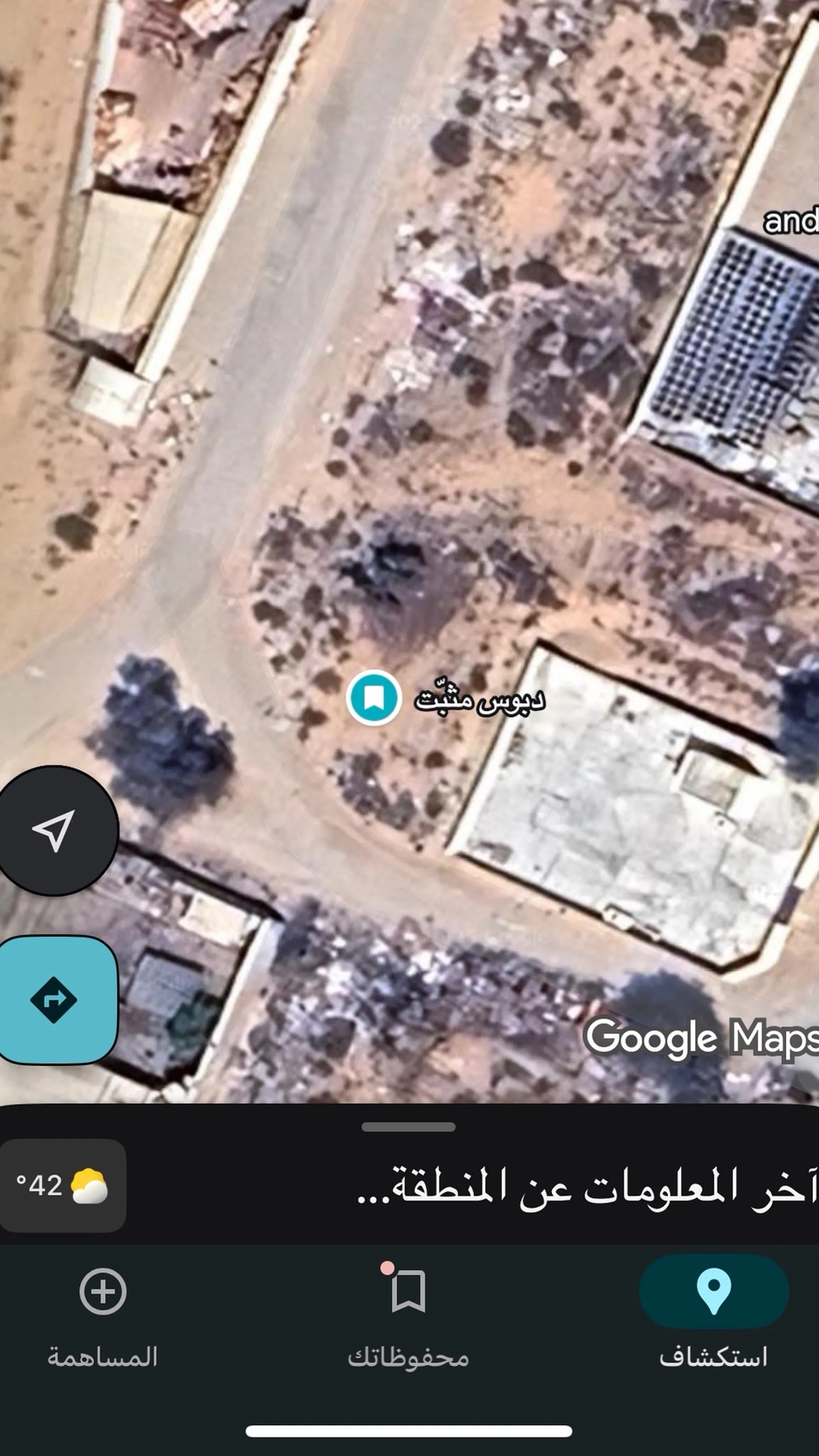 #ارض تجاريه صناعيه للاجار