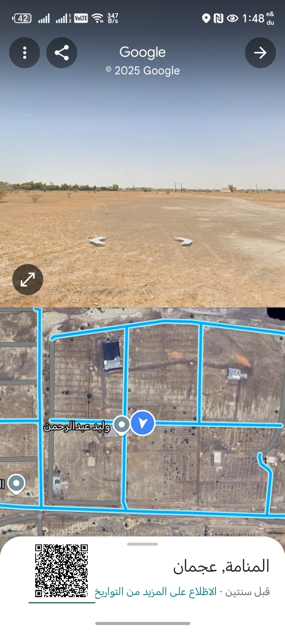 🌟 A golden opportunity for investment or residence in the heart of Ajman! 🌟 🏡 For sale: A distinctive residential plot in Ajman - Manama, Block 5 🏡