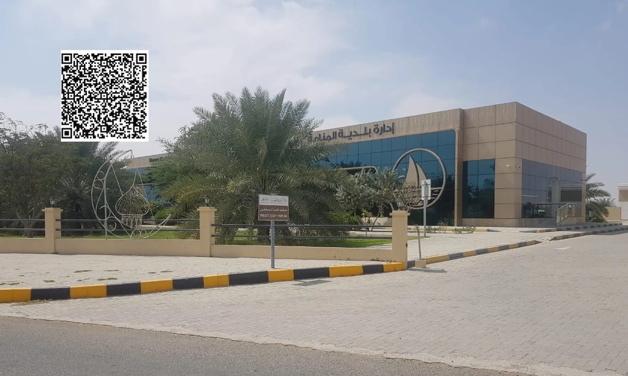 #باقل سعر ارض للبيع بالمنامة سكنى افضل موقع