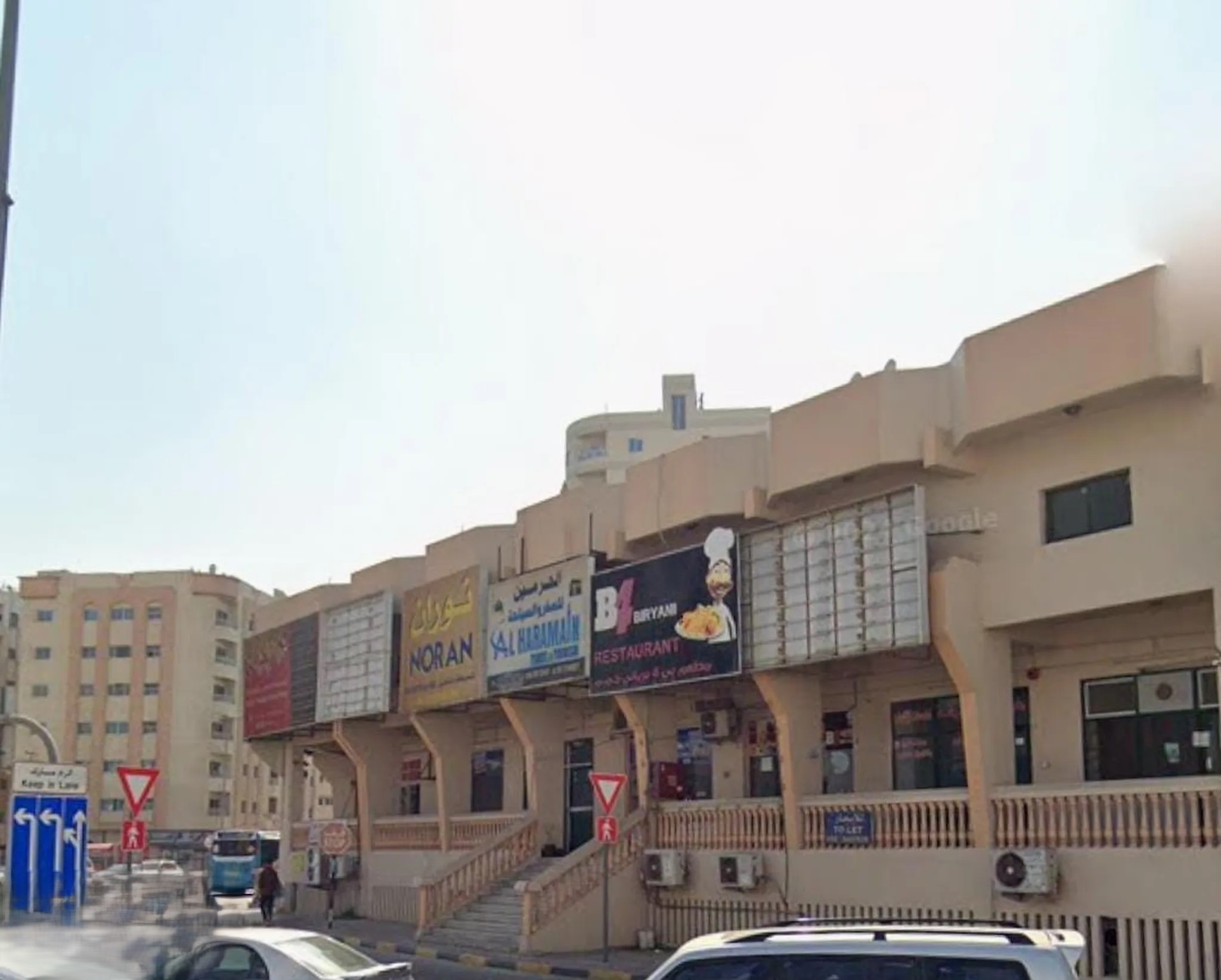 #مجمع تجاري للبيع مباشرة من المالك عجمان