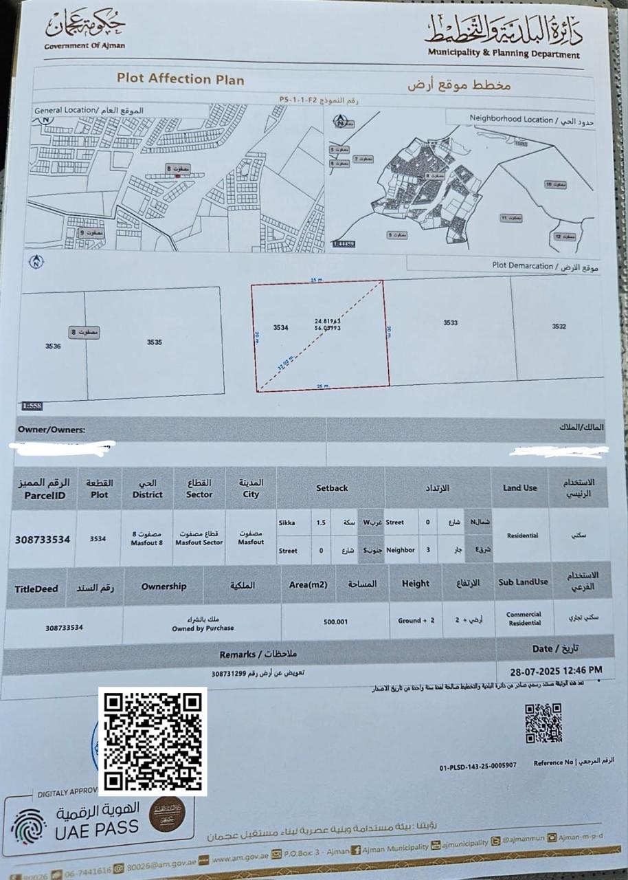 📍 فرصتك الذهبية للاستثمار في مصفوت – عجمان!  🌟 للبيع أرض سكنية تجارية مميزة – موقع استراتيجي في حوض 8