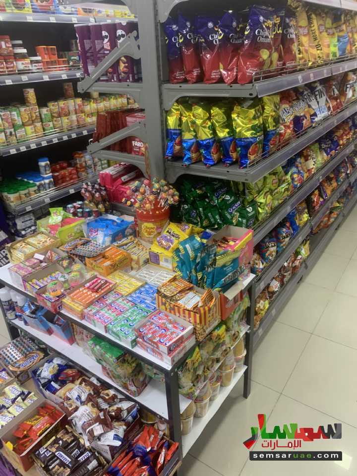 سوبر ماركت للبيع