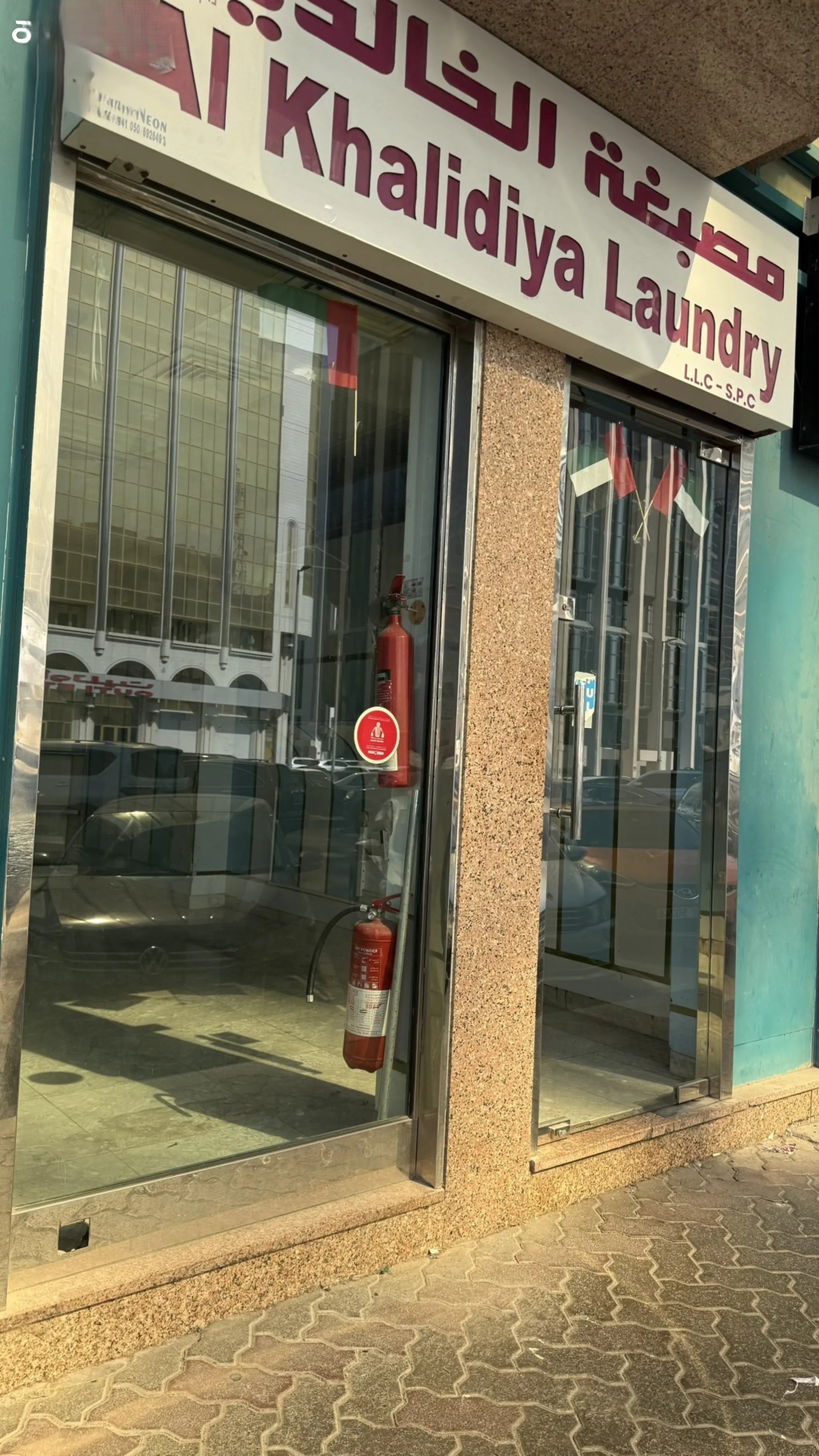 #محل للايجار مقابل حديقة الخالديه من المالك مباشر