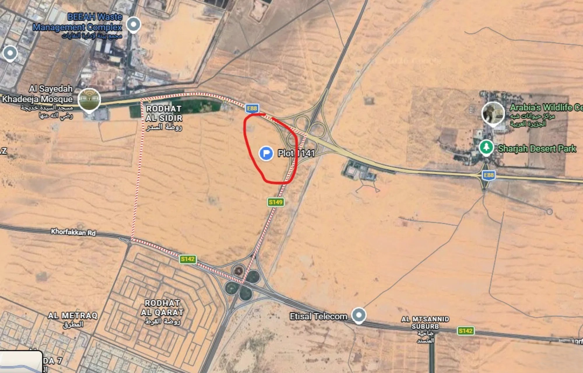 #أرض سكنية للبيع امارة الشارقه