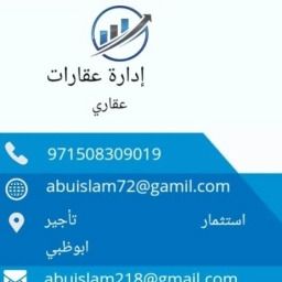 متوفر من الان في جميع مناطق ابوظبي برتشنات بنات وشباب فرش فندقي وغرف لعائلات  الخالدية الكورنيش
