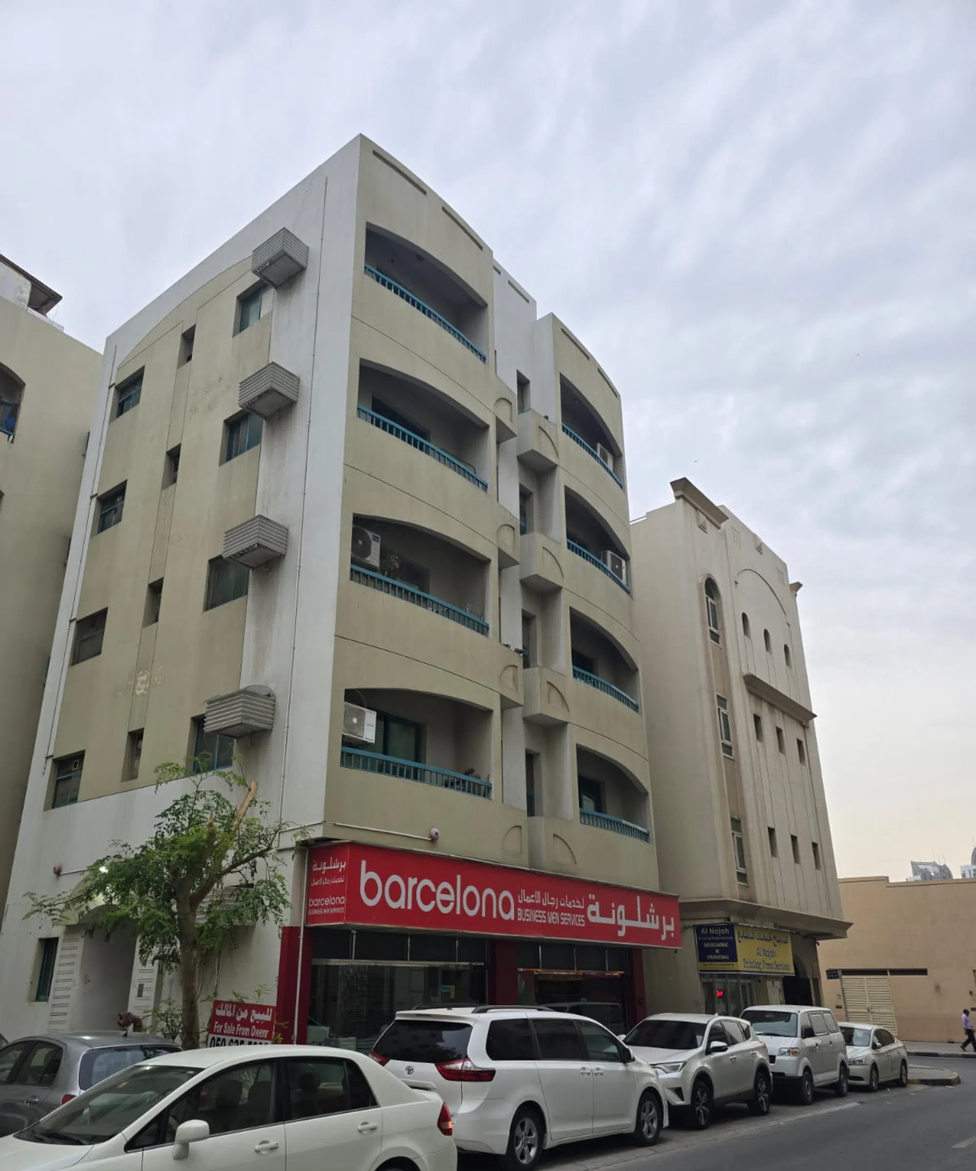 #للبيع بنايه الشارقه منطقه المصلي