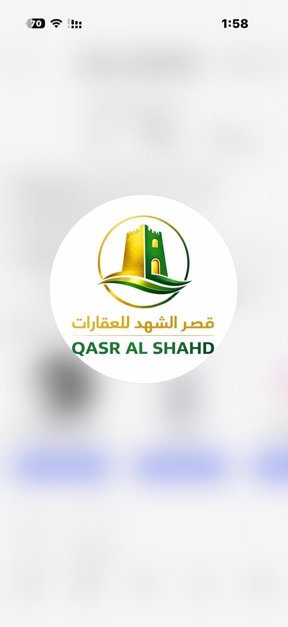 #للبيع بنايه الشارقه منطقه المصلي