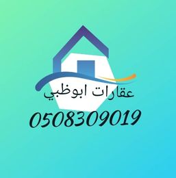 متاح من الان ستوديوهات وغرفة وصالة اول ساكن